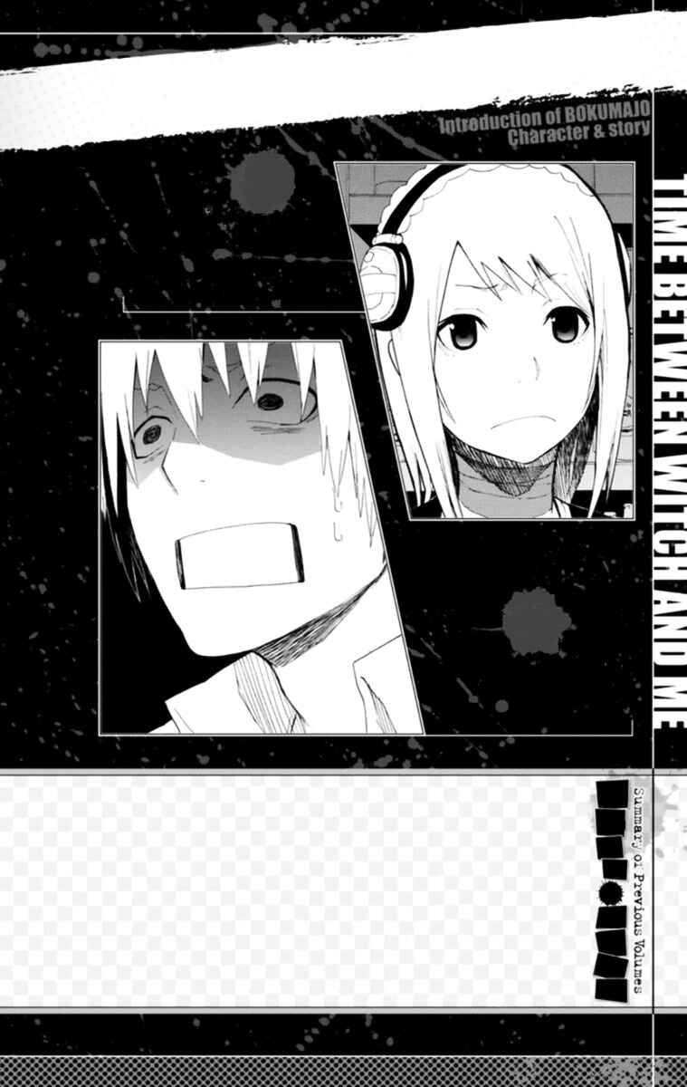 Page 5 Chapter 17 Boku to Majo no Jikan