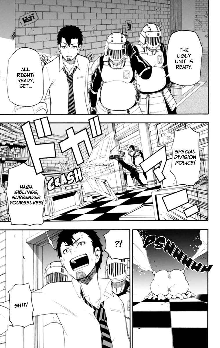 Page 1 Chapter 16 Boku to Majo no Jikan