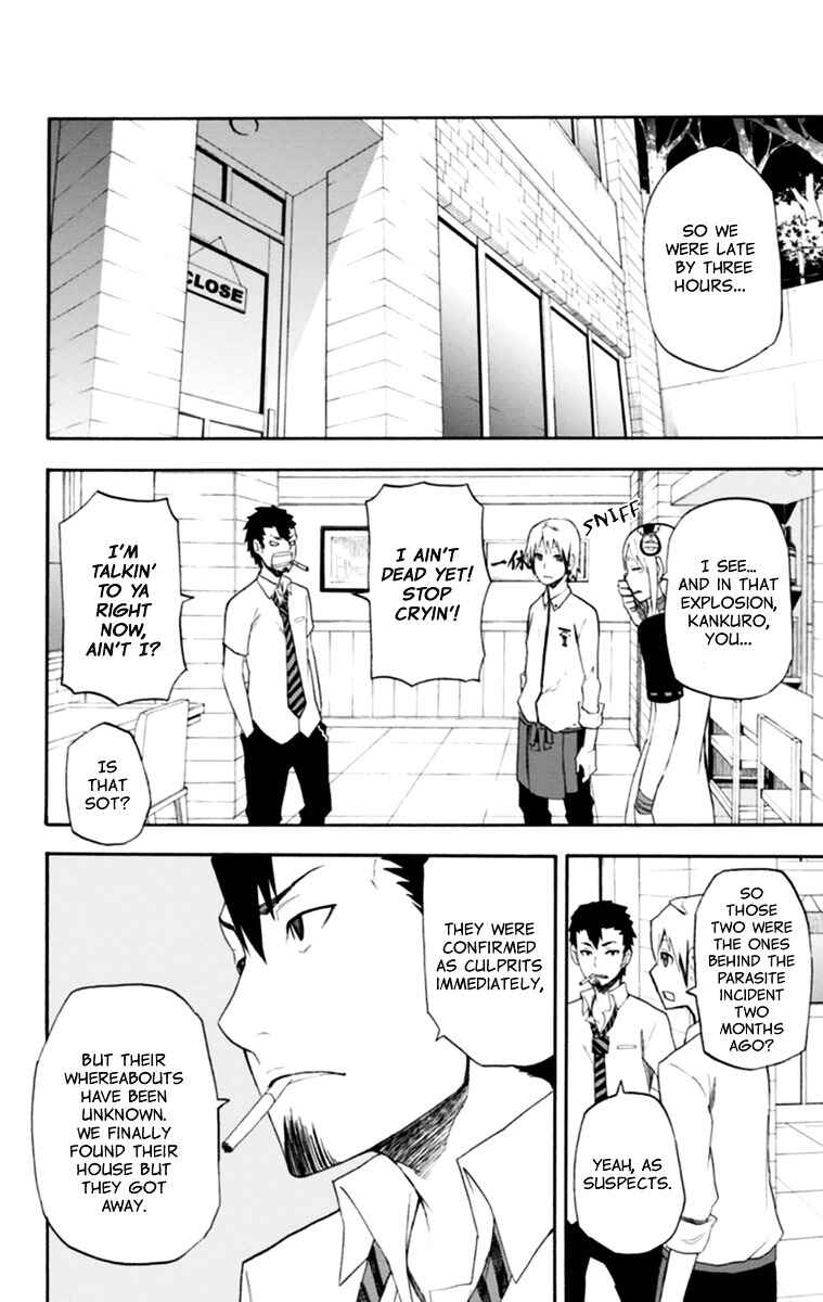 Page 4 Chapter 16 Boku to Majo no Jikan