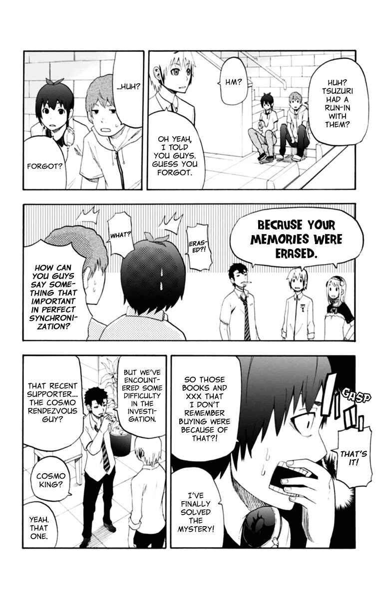 Page 5 Chapter 16 Boku to Majo no Jikan