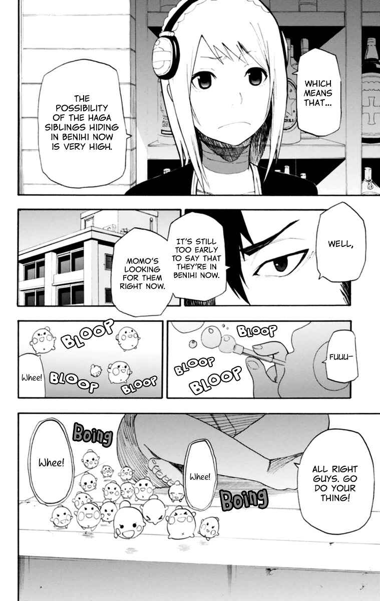 Page 9 Chapter 16 Boku to Majo no Jikan