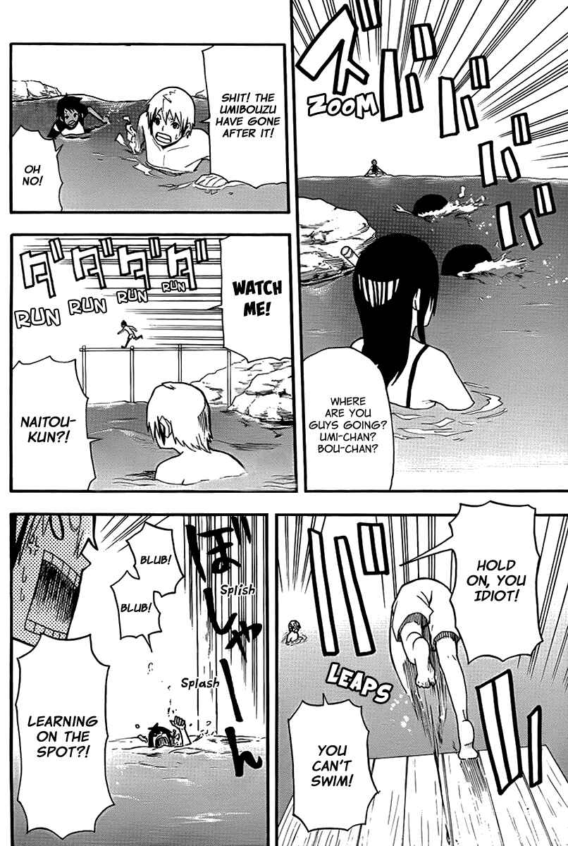 Page 16 Chapter 14 Boku to Majo no Jikan