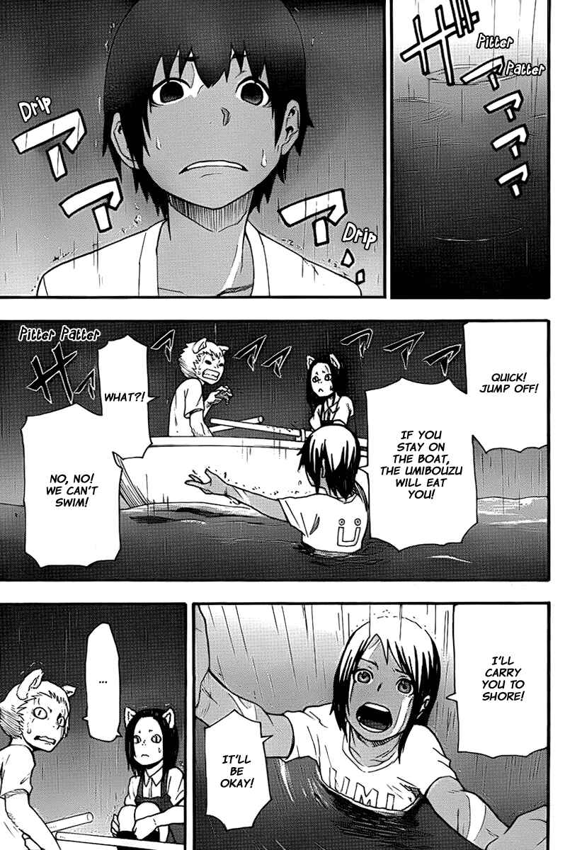 Page 33 Chapter 14 Boku to Majo no Jikan