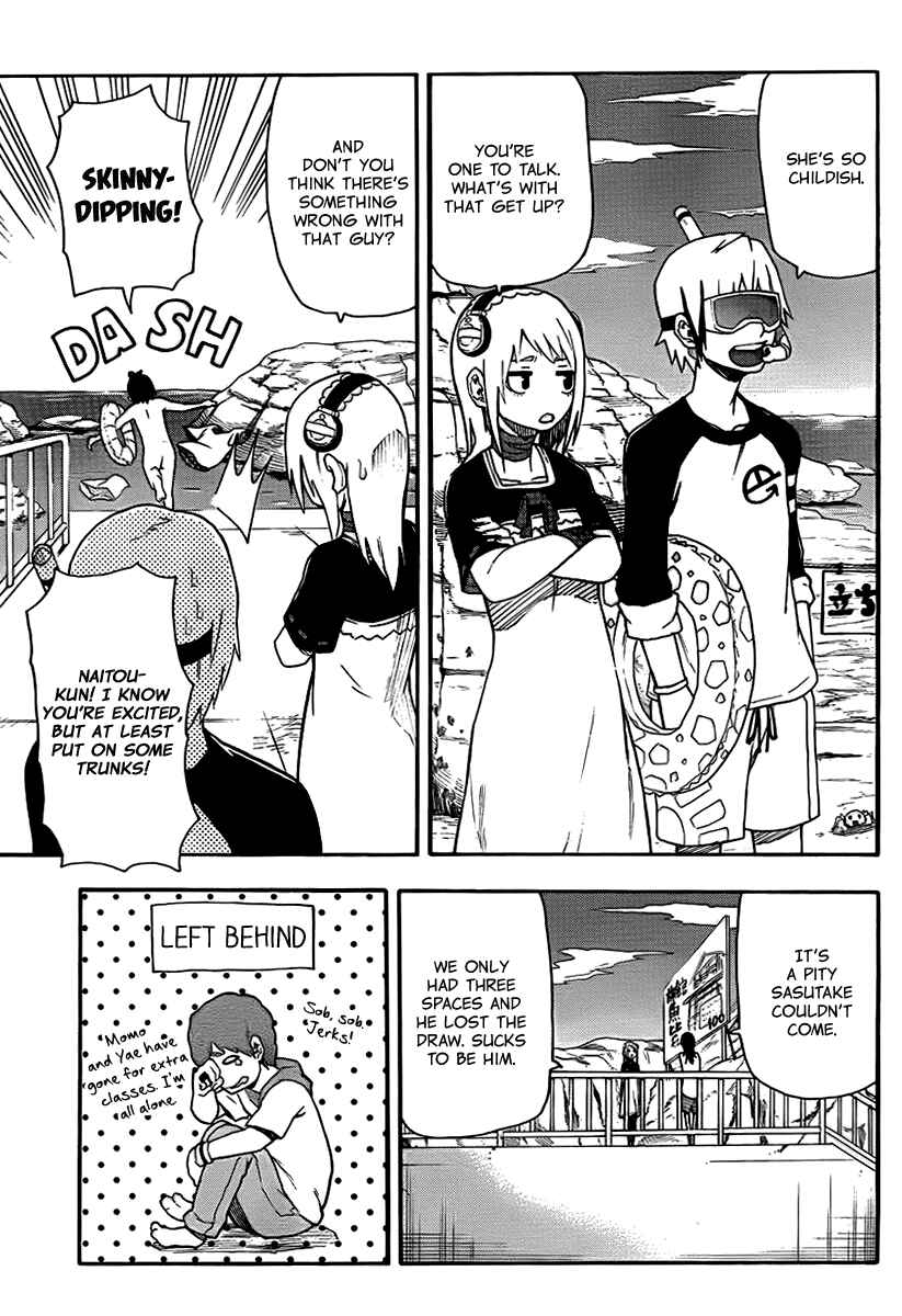 Page 5 Chapter 14 Boku to Majo no Jikan