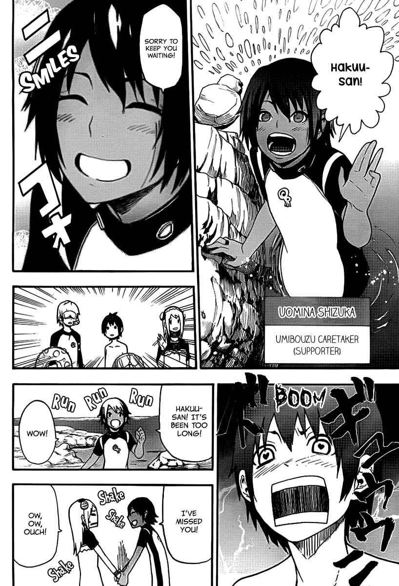 Page 8 Chapter 14 Boku to Majo no Jikan