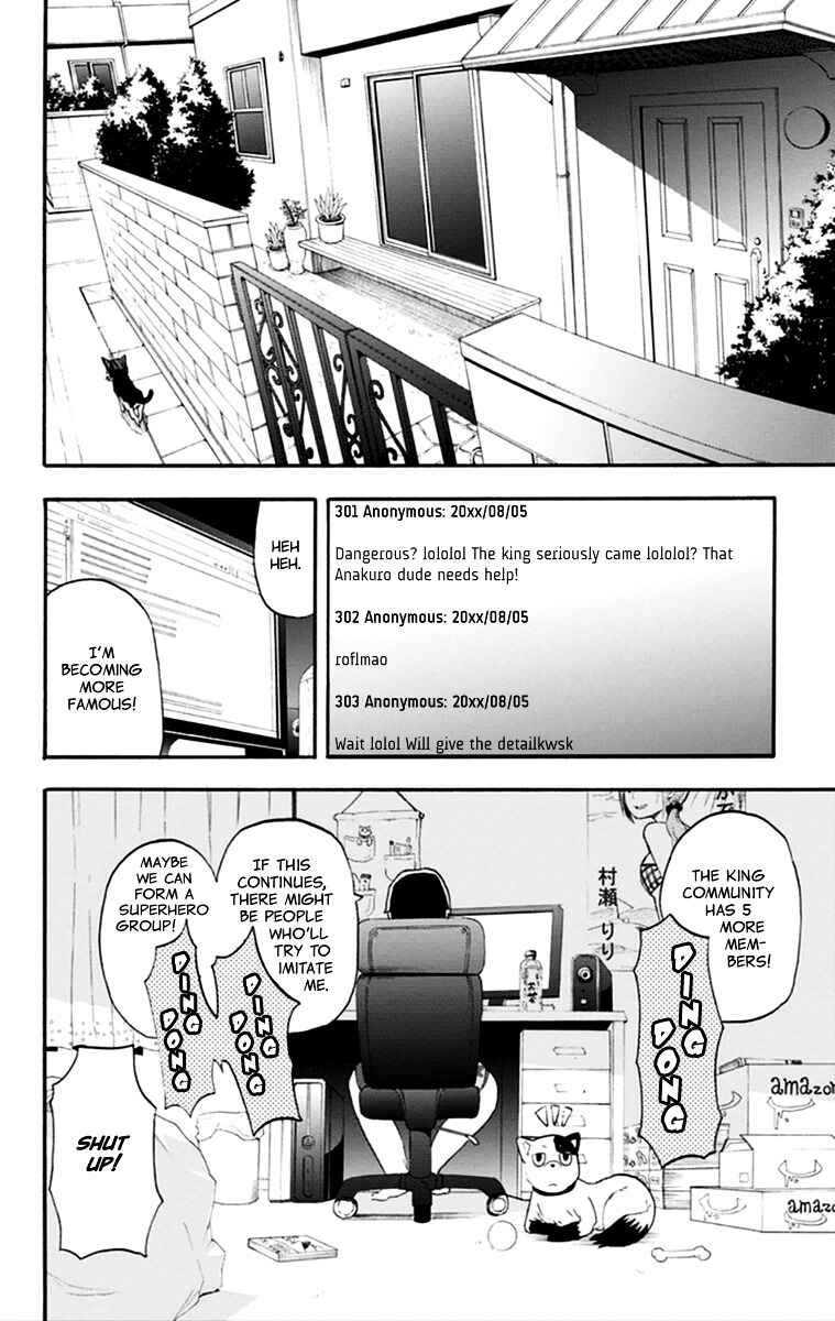 Page 10 Chapter 15 Boku to Majo no Jikan