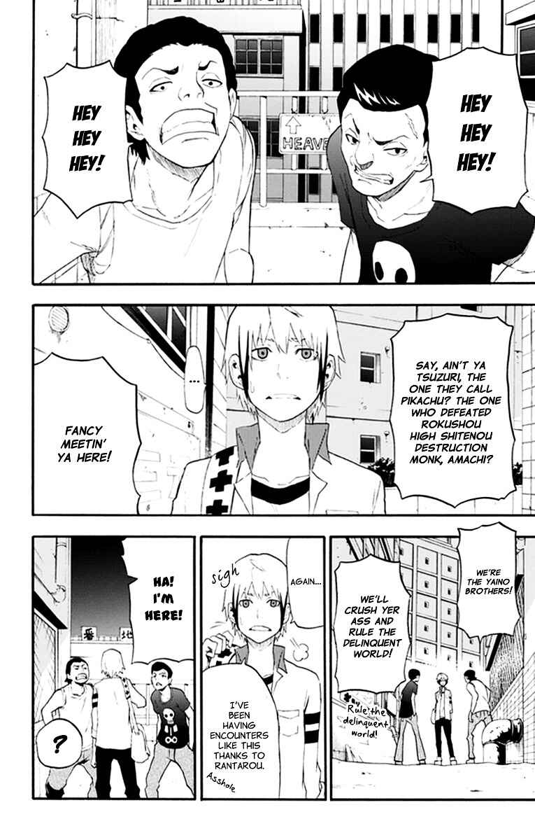 Page 2 Chapter 15 Boku to Majo no Jikan