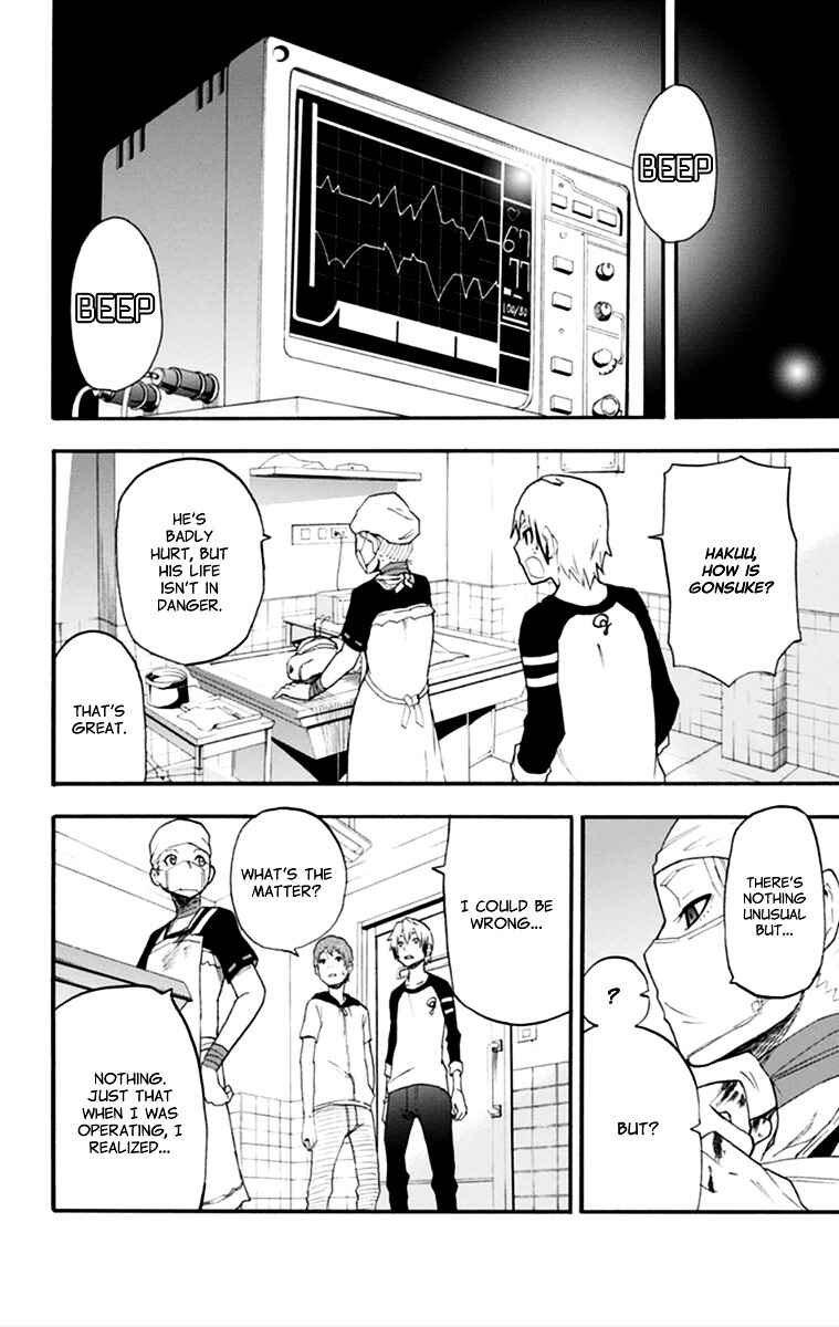 Page 24 Chapter 15 Boku to Majo no Jikan