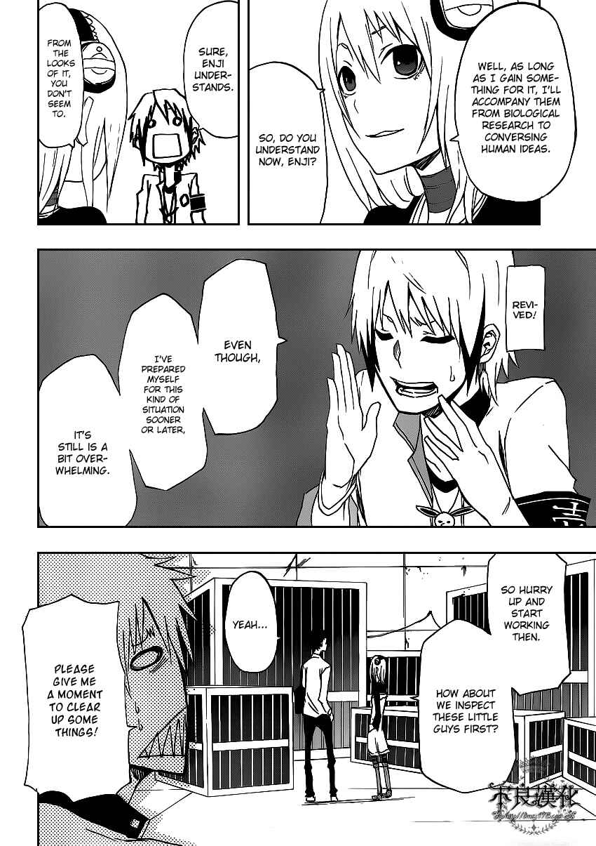 Page 12 Chapter 2 Boku to Majo no Jikan