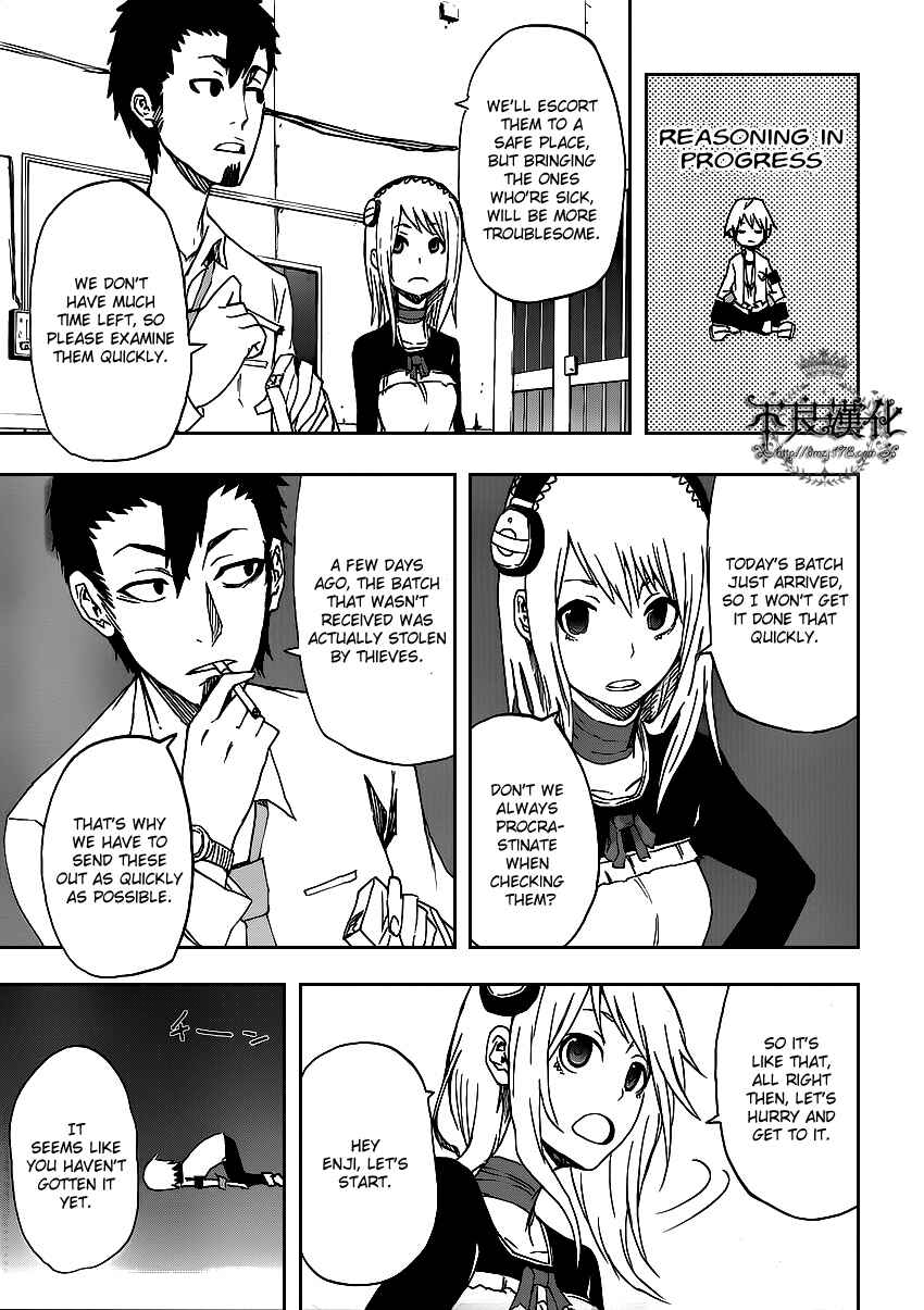 Page 13 Chapter 2 Boku to Majo no Jikan