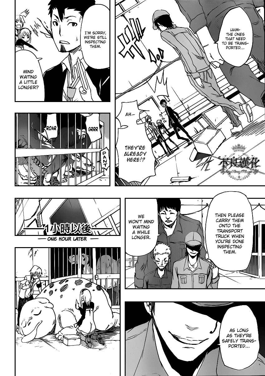 Page 20 Chapter 2 Boku to Majo no Jikan
