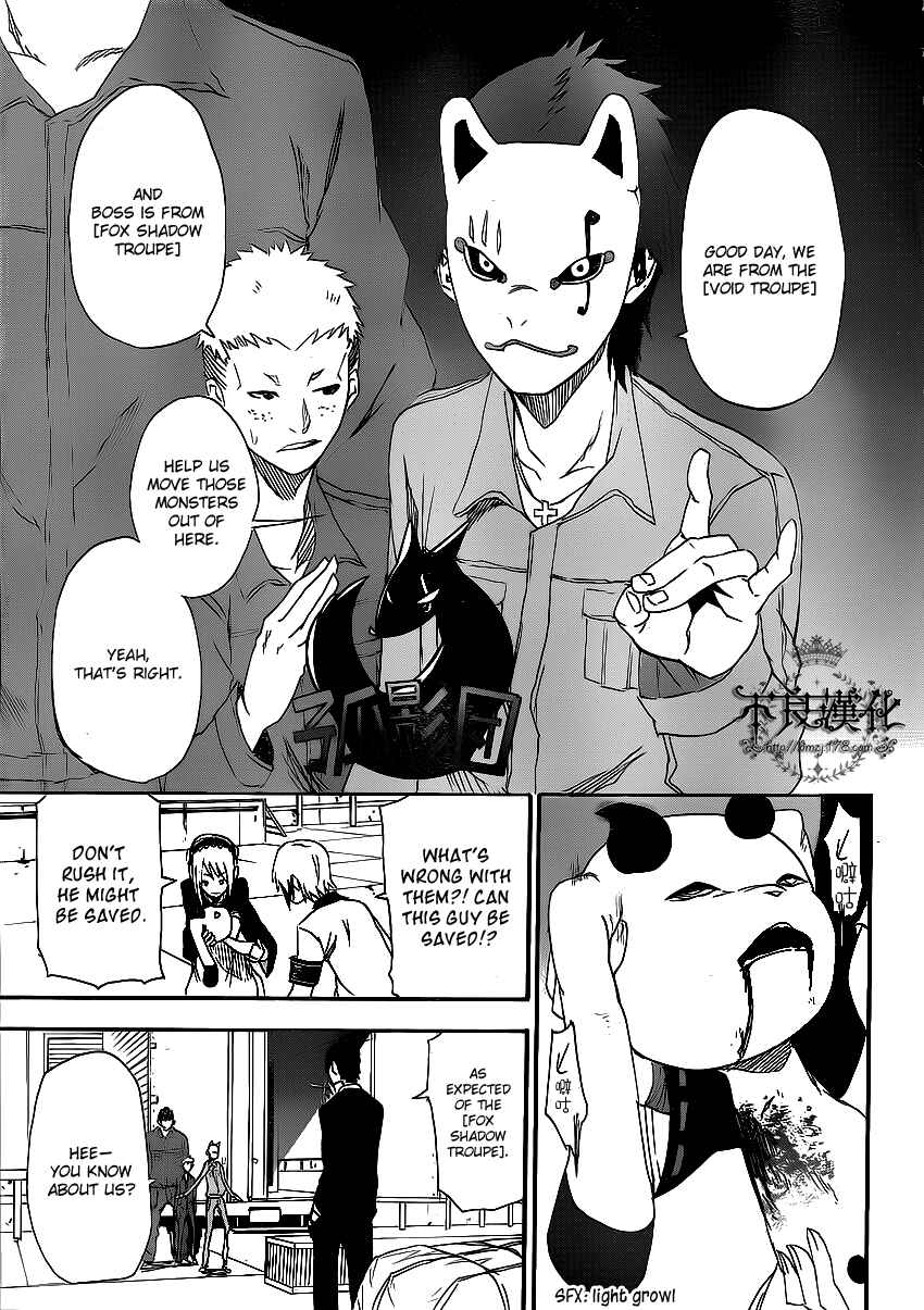 Page 23 Chapter 2 Boku to Majo no Jikan