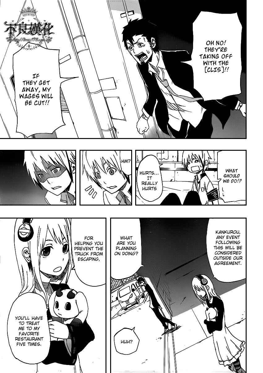 Page 33 Chapter 2 Boku to Majo no Jikan