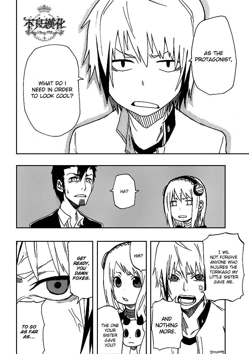 Page 36 Chapter 2 Boku to Majo no Jikan