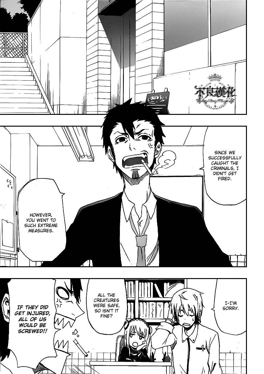 Page 43 Chapter 2 Boku to Majo no Jikan