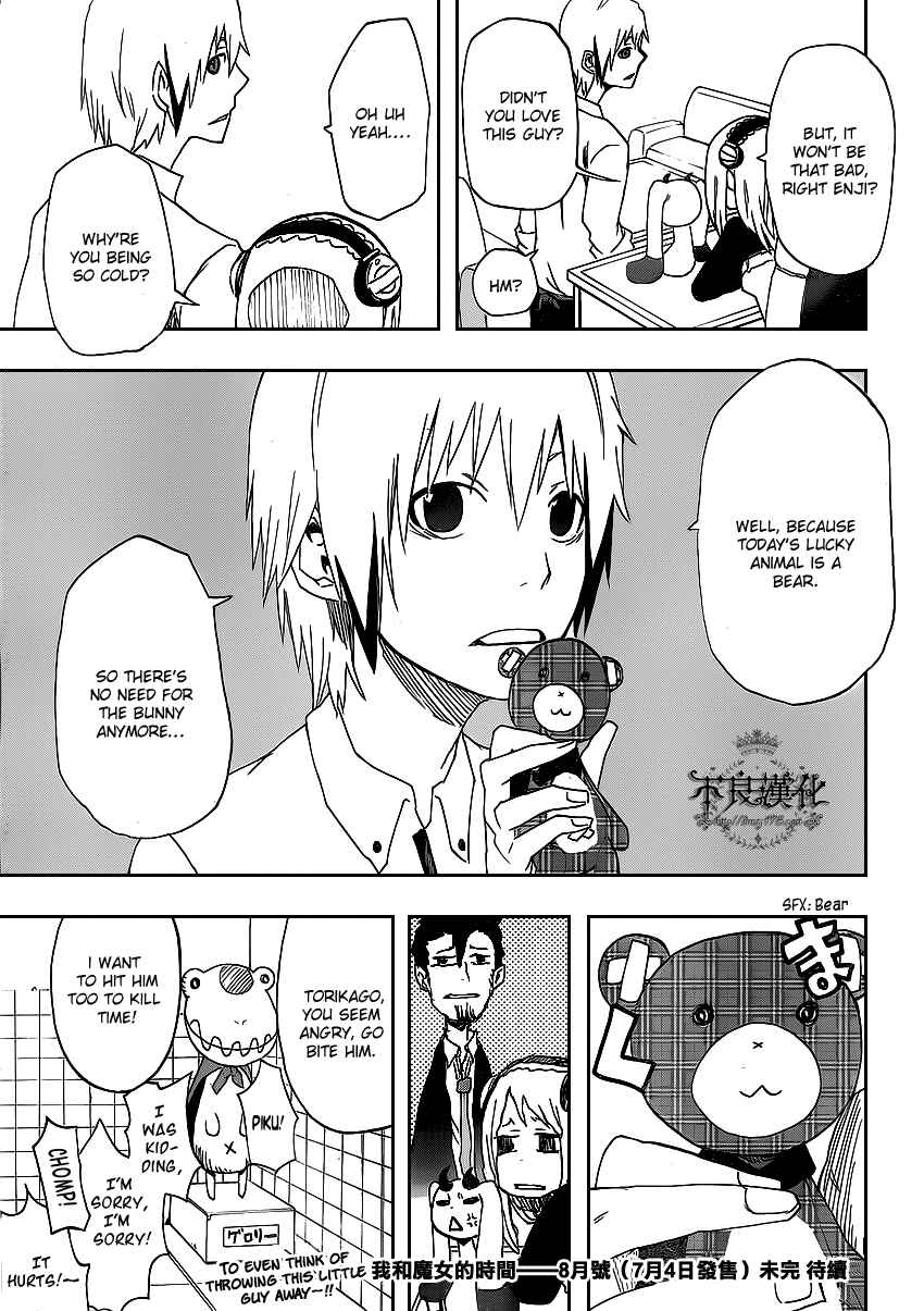 Page 45 Chapter 2 Boku to Majo no Jikan