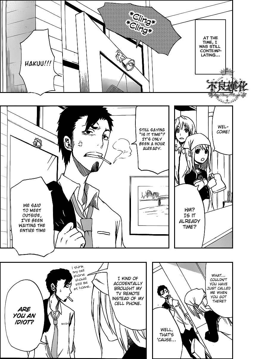 Page 7 Chapter 2 Boku to Majo no Jikan