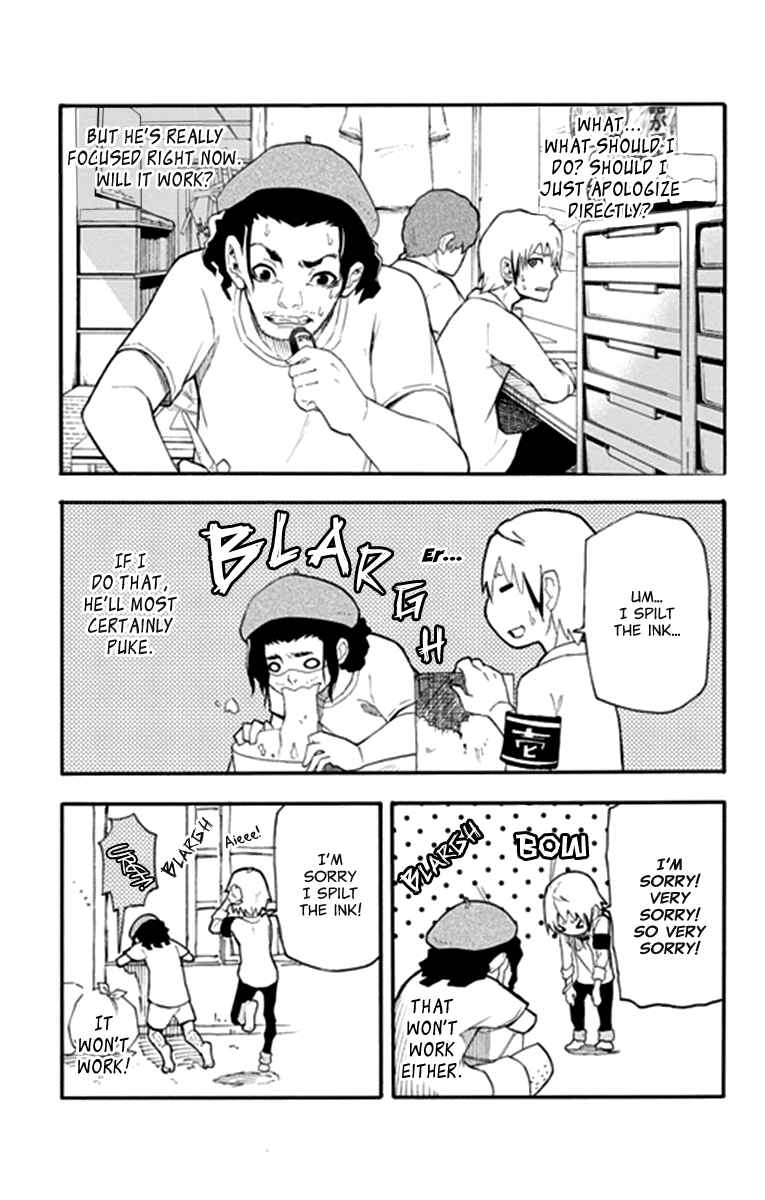 Page 26 Chapter 13 Boku to Majo no Jikan