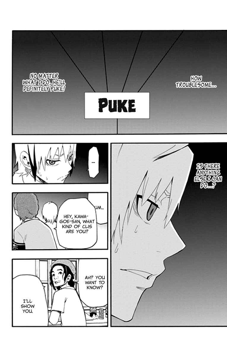 Page 27 Chapter 13 Boku to Majo no Jikan