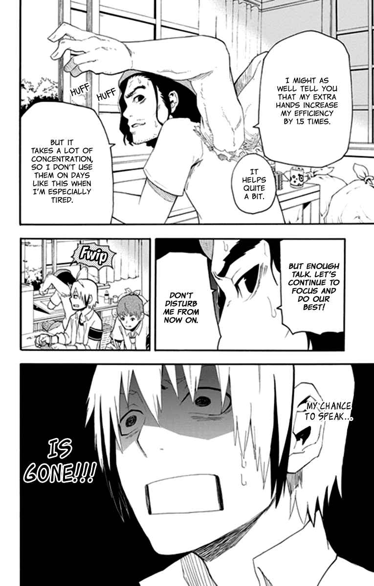 Page 29 Chapter 13 Boku to Majo no Jikan