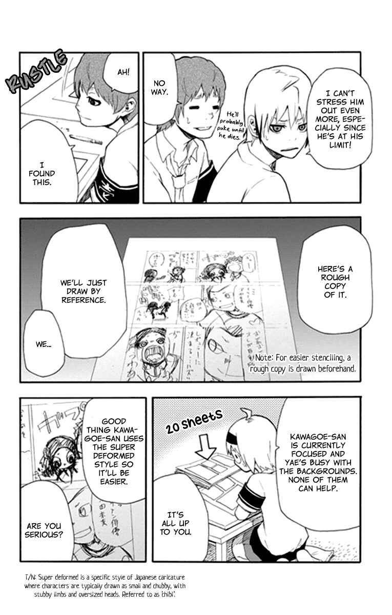 Page 31 Chapter 13 Boku to Majo no Jikan