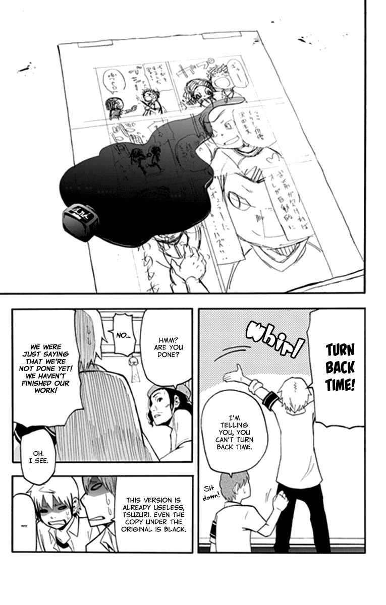 Page 34 Chapter 13 Boku to Majo no Jikan