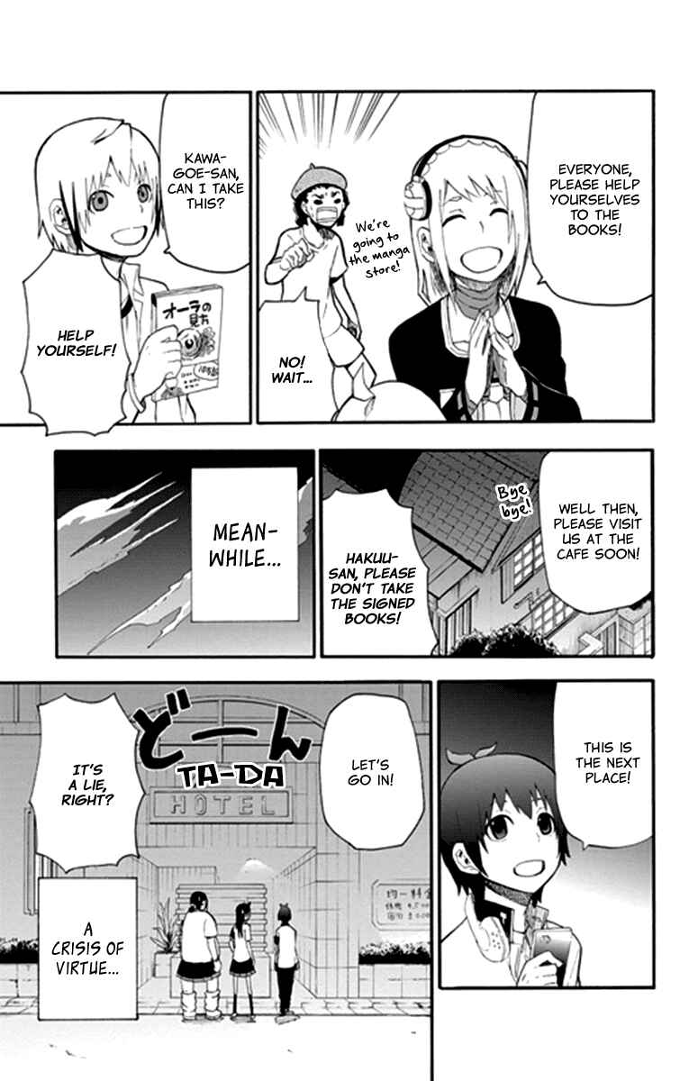 Page 42 Chapter 13 Boku to Majo no Jikan