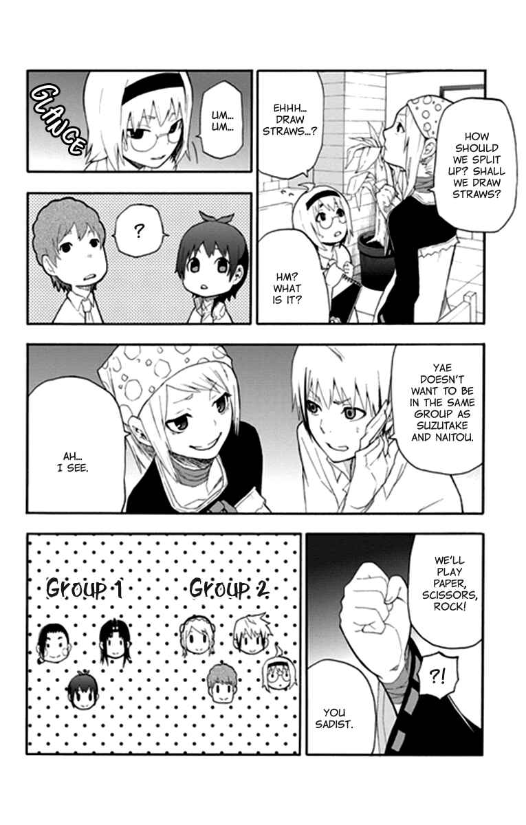 Page 9 Chapter 13 Boku to Majo no Jikan