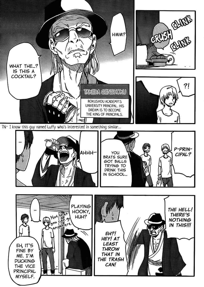 Page 10 Chapter 12 Boku to Majo no Jikan