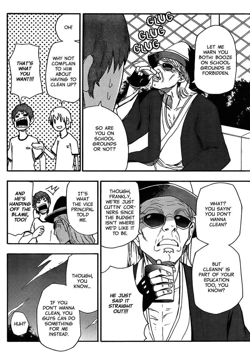 Page 11 Chapter 12 Boku to Majo no Jikan