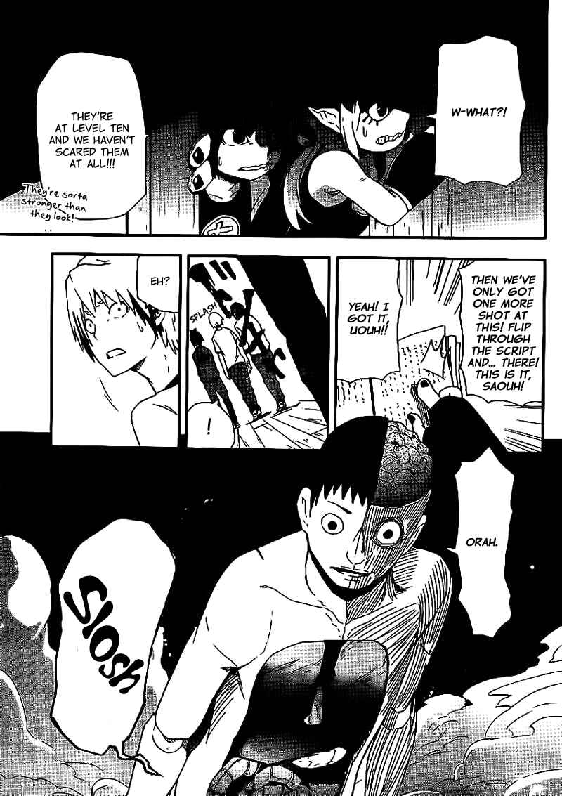 Page 20 Chapter 12 Boku to Majo no Jikan