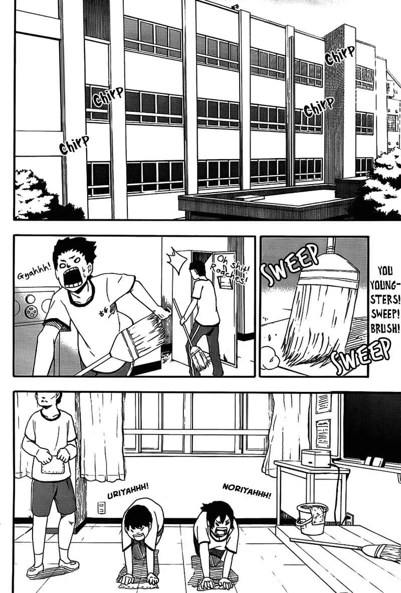 Page 3 Chapter 12 Boku to Majo no Jikan