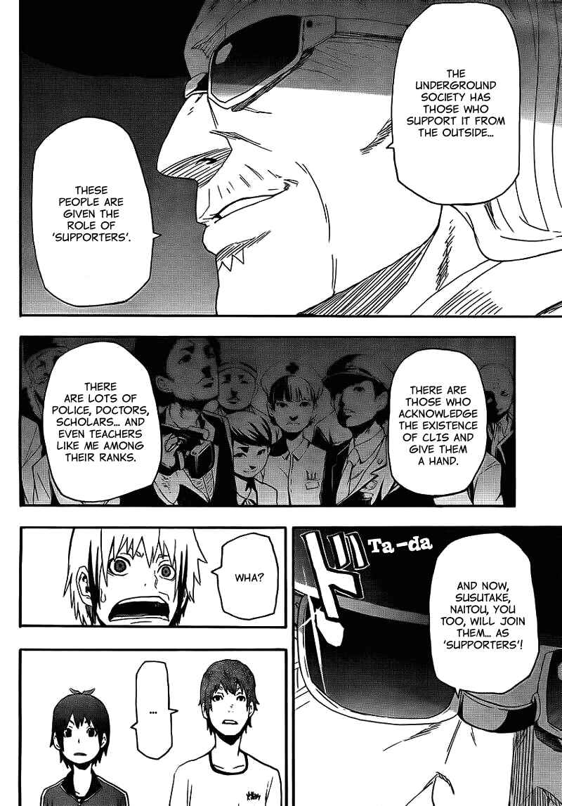 Page 39 Chapter 12 Boku to Majo no Jikan