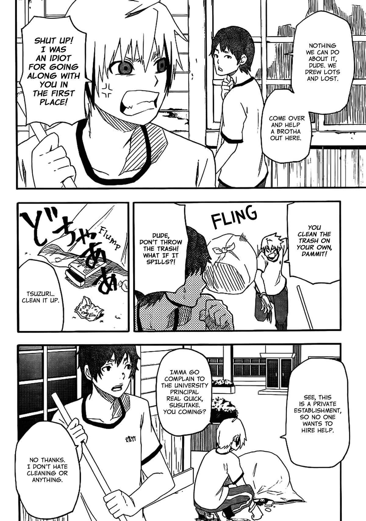 Page 5 Chapter 12 Boku to Majo no Jikan