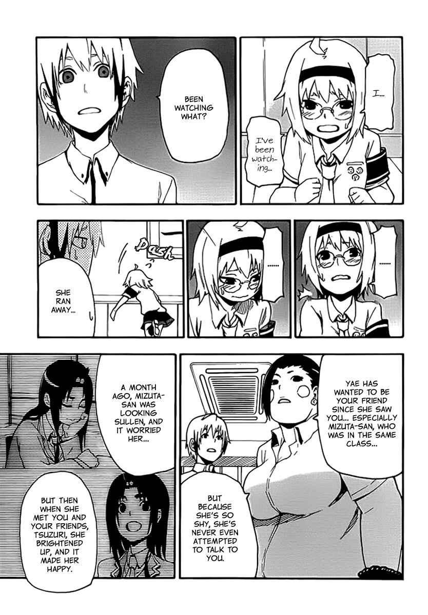 Page 17 Chapter 11 Boku to Majo no Jikan
