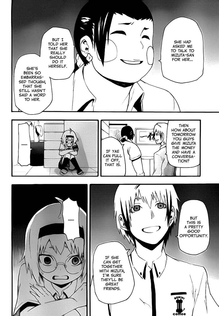 Page 18 Chapter 11 Boku to Majo no Jikan