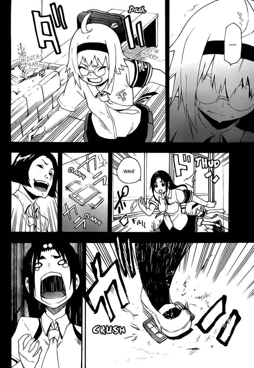 Page 24 Chapter 11 Boku to Majo no Jikan