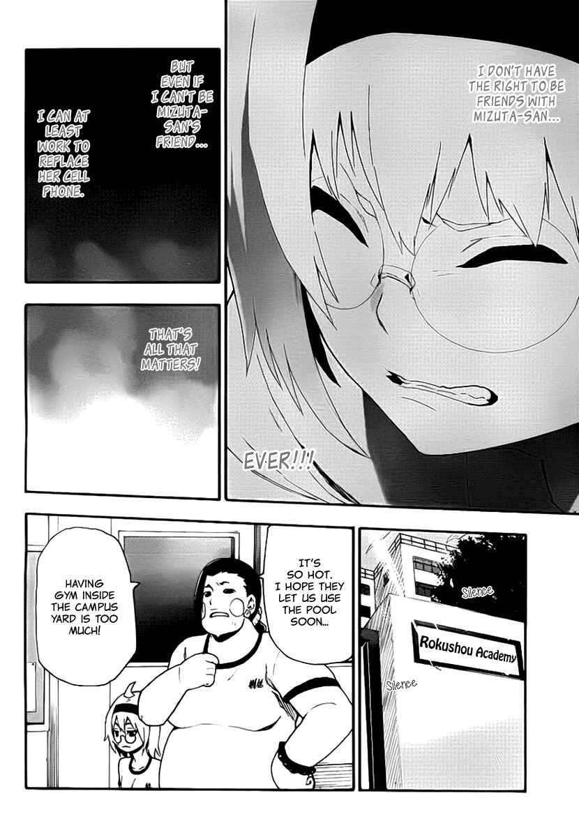 Page 26 Chapter 11 Boku to Majo no Jikan