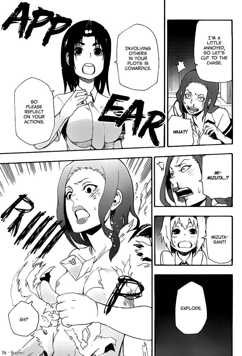 Page 37 Chapter 11 Boku to Majo no Jikan