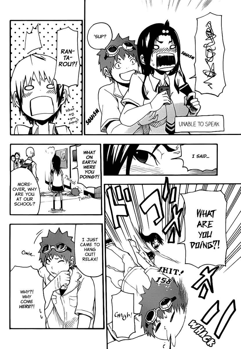 Page 4 Chapter 11 Boku to Majo no Jikan