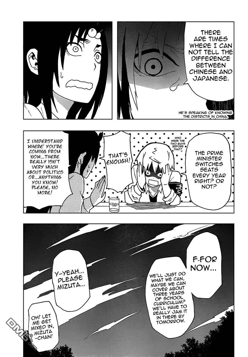 Page 10 Chapter 7 Boku to Majo no Jikan