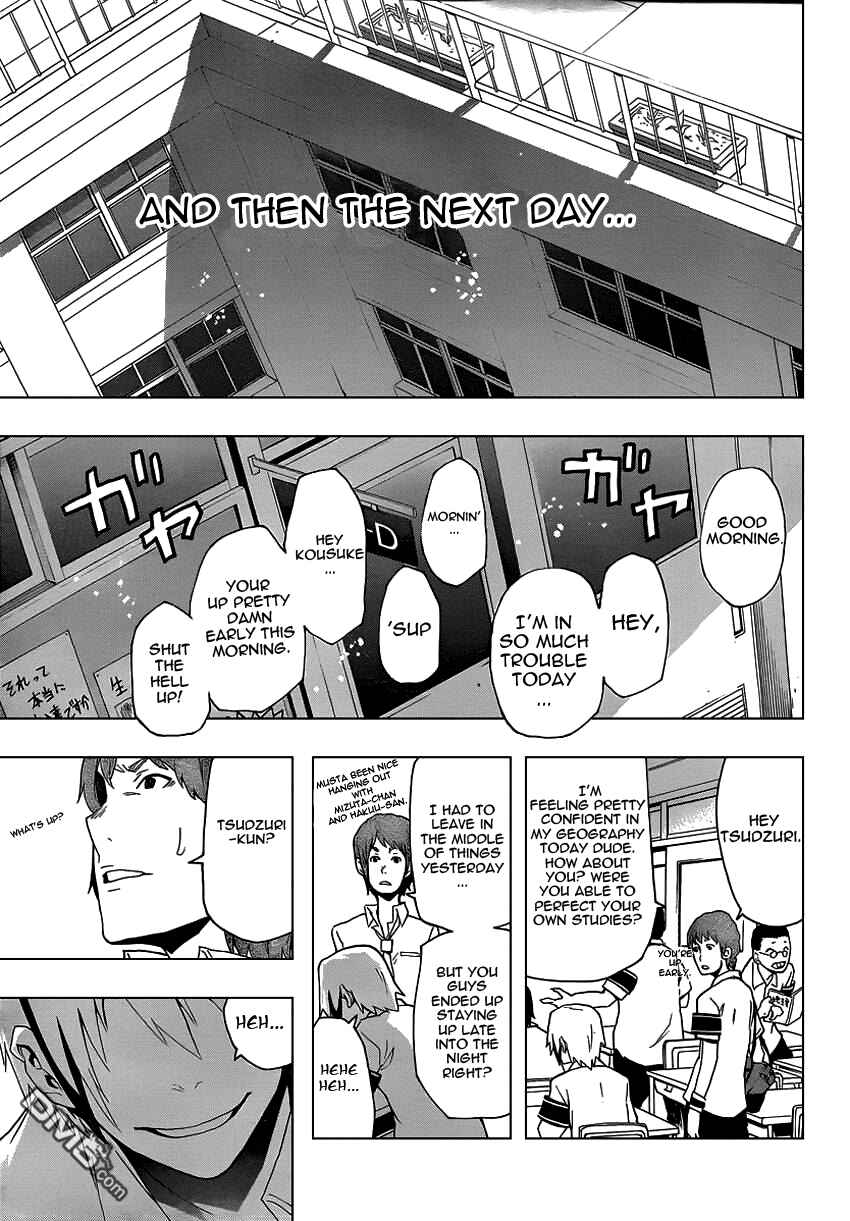 Page 12 Chapter 7 Boku to Majo no Jikan