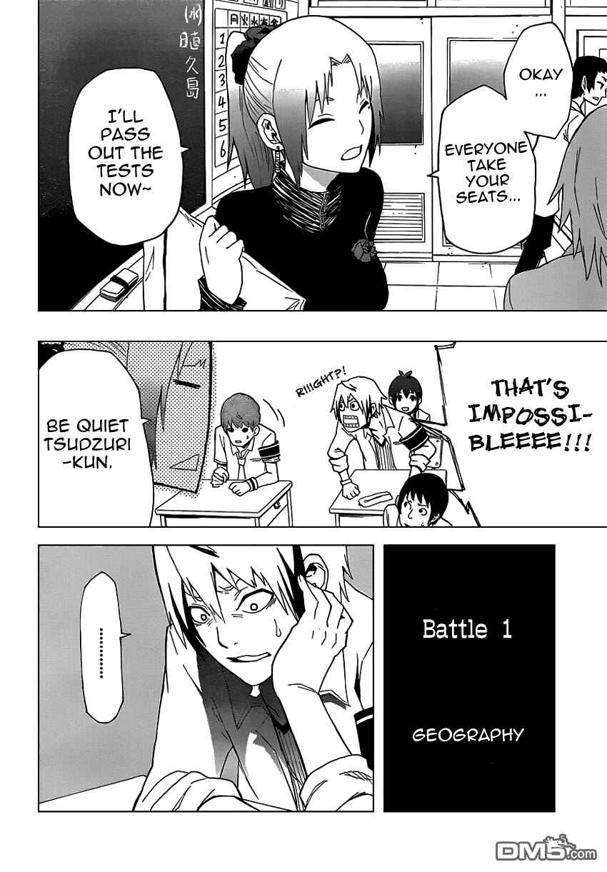 Page 17 Chapter 7 Boku to Majo no Jikan
