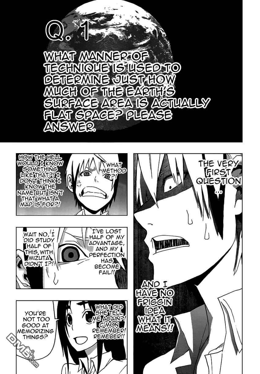 Page 18 Chapter 7 Boku to Majo no Jikan