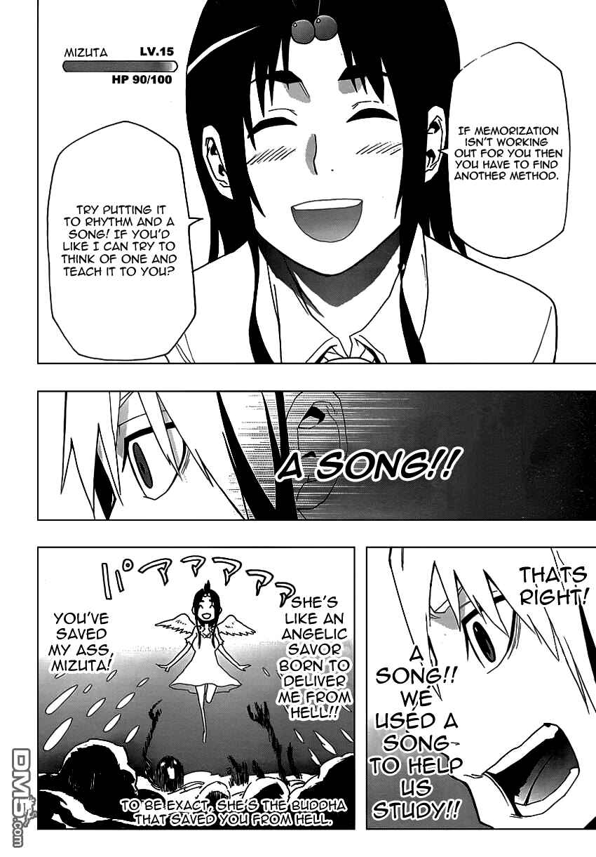 Page 19 Chapter 7 Boku to Majo no Jikan
