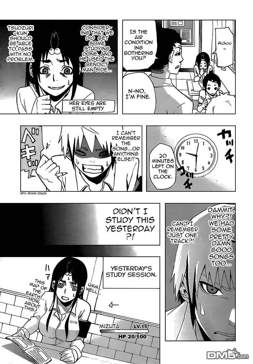 Page 20 Chapter 7 Boku to Majo no Jikan