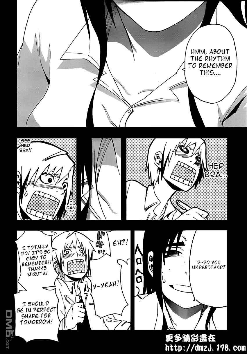 Page 21 Chapter 7 Boku to Majo no Jikan