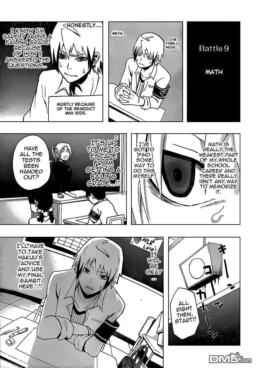 Page 24 Chapter 7 Boku to Majo no Jikan