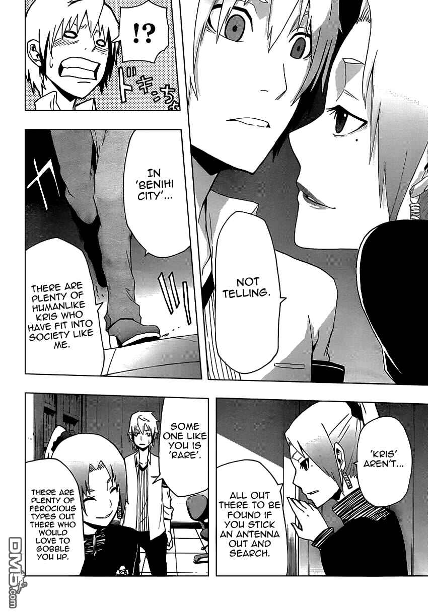 Page 37 Chapter 7 Boku to Majo no Jikan