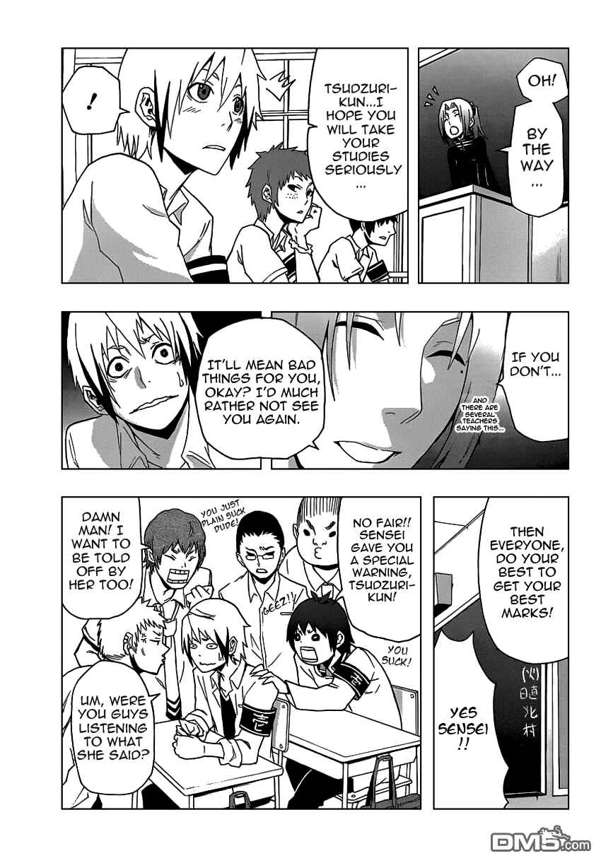 Page 4 Chapter 7 Boku to Majo no Jikan